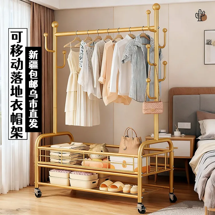 新疆包邮哥居家好物晾衣架落地卧室多功能衣帽架移动挂衣架收纳架
