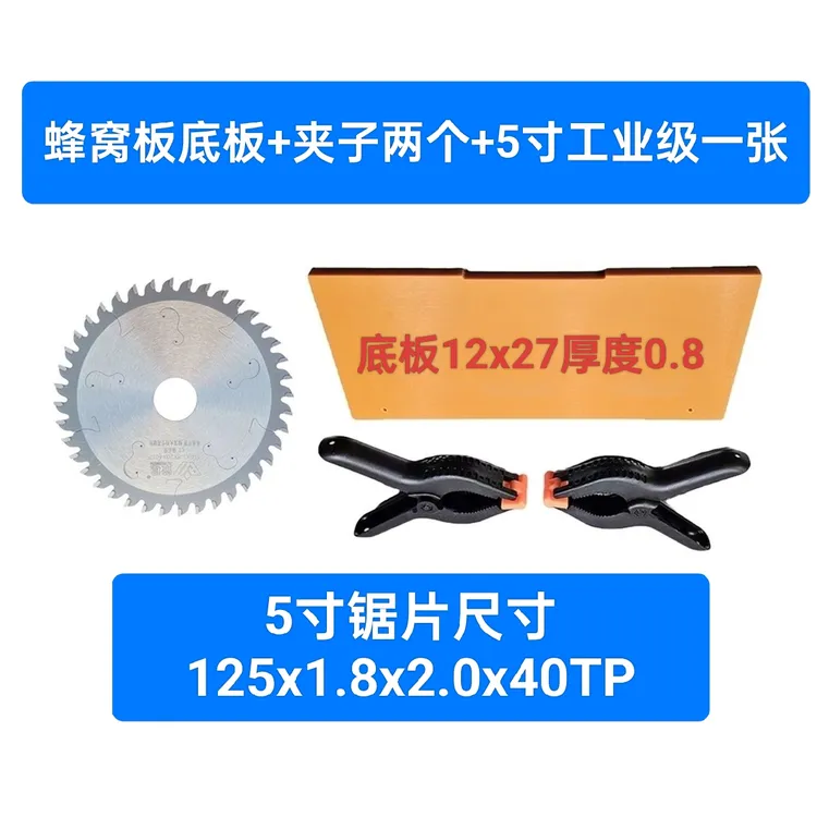 蜂窝板手推锯电切板机蜂窝板切割新款切板锯免调试装好一体切割机