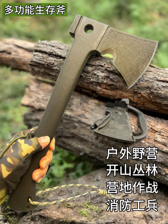 多功能便携劈柴斧头野外生存斧装备应急斧刀锯露营斧户外