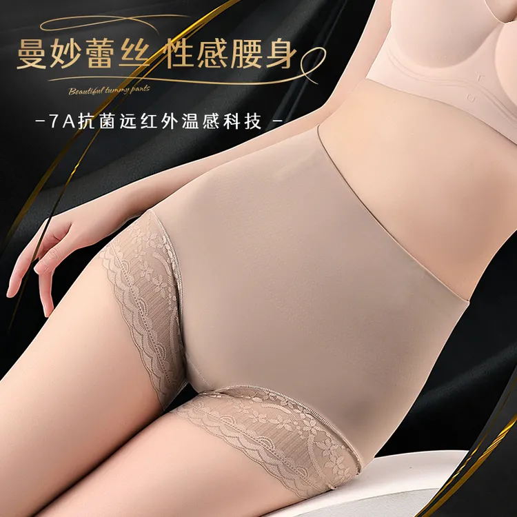 强效束腰塑形高腰提臀桑蚕丝抑菌显瘦女士收腹裤内裤打底裤2329