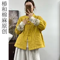 1990棉衣【素锦】秋冬纯亚麻棉服立领内里印花轻柔厚款砂洗亚麻棉衣