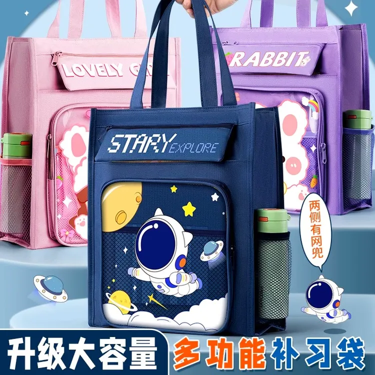 小学生补习袋大容量补课包耐脏帆布补习班书包课本试卷收纳文件袋