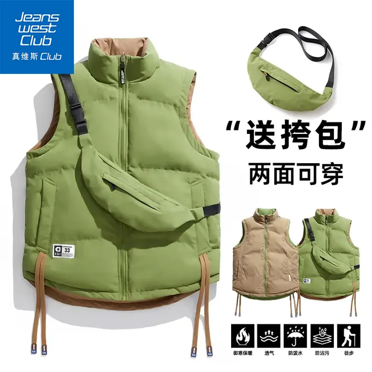 真维斯club秋冬季立领棉马甲宽松双面可穿马甲潮流百搭带挎包外套