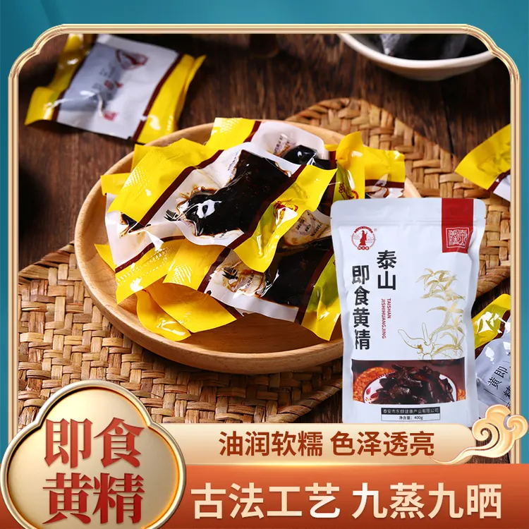 Dr.HAN/韩太医即食黄精九蒸九晒泰山鸡头黄精正品正宗袋装400克