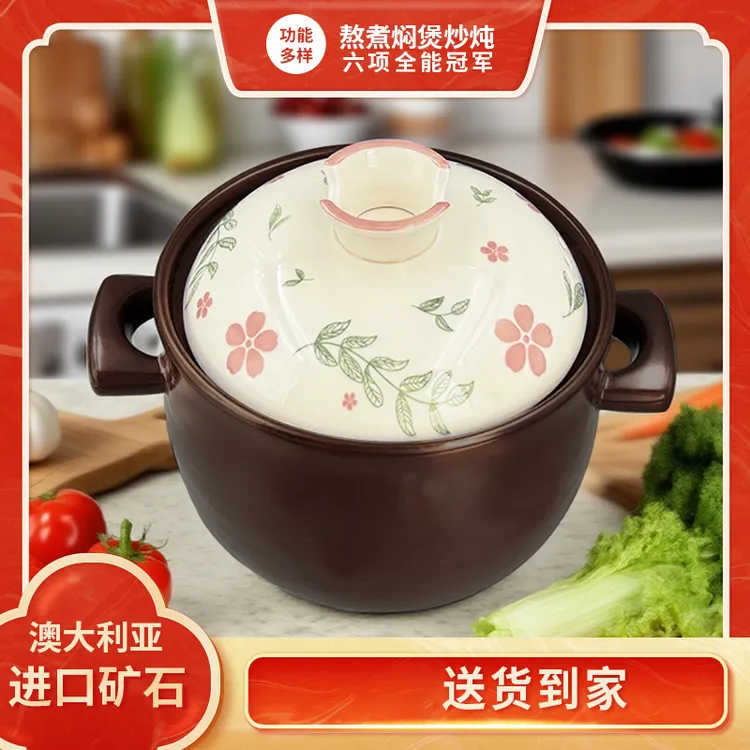 D【新品】清欢陶居煲汤砂锅耐高温家用可干烧明火煤气煲汤炖煮砂锅