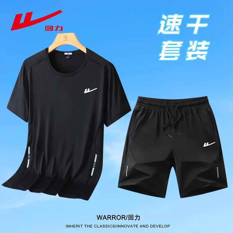 Warrior/回力短袖短裤套装大码男士户外休闲夏季透气宽松运动服