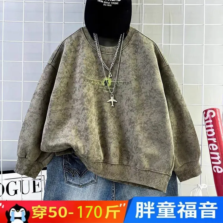 胖童装男童秋装卫衣加肥加大码儿童长袖圆领打底衫2025新款中大童