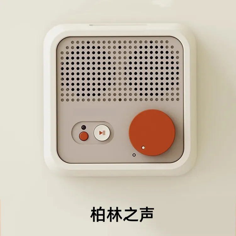 2025极简轻奢高音质蓝牙音响小型便携复古风降噪小音箱柏林之声