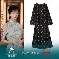 2726-16821苏锦阁提花百分百桑蚕丝香云纱连衣裙新款气质高端高档