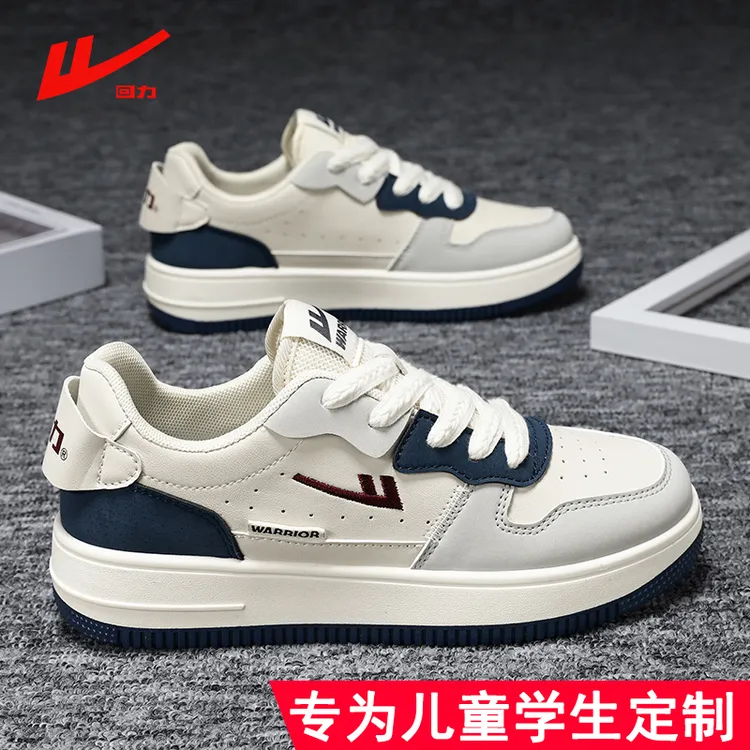 回力男童小白鞋10儿童12秋季防水运动鞋13岁15学生中大童休闲板鞋