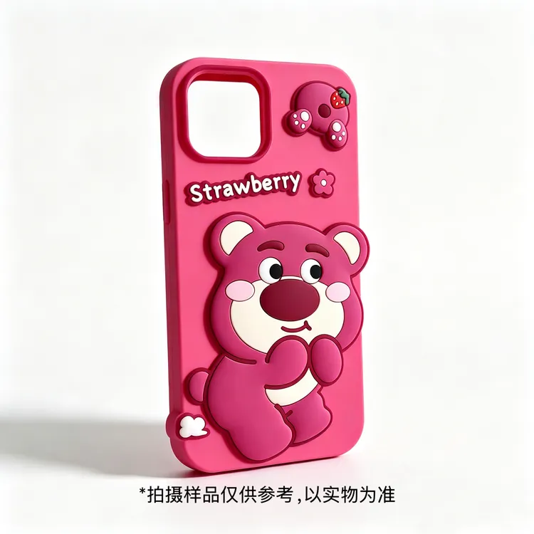 软萌卡通草莓熊立体软硅胶手机壳适用于iPhone17/华为/OPPO/vivo