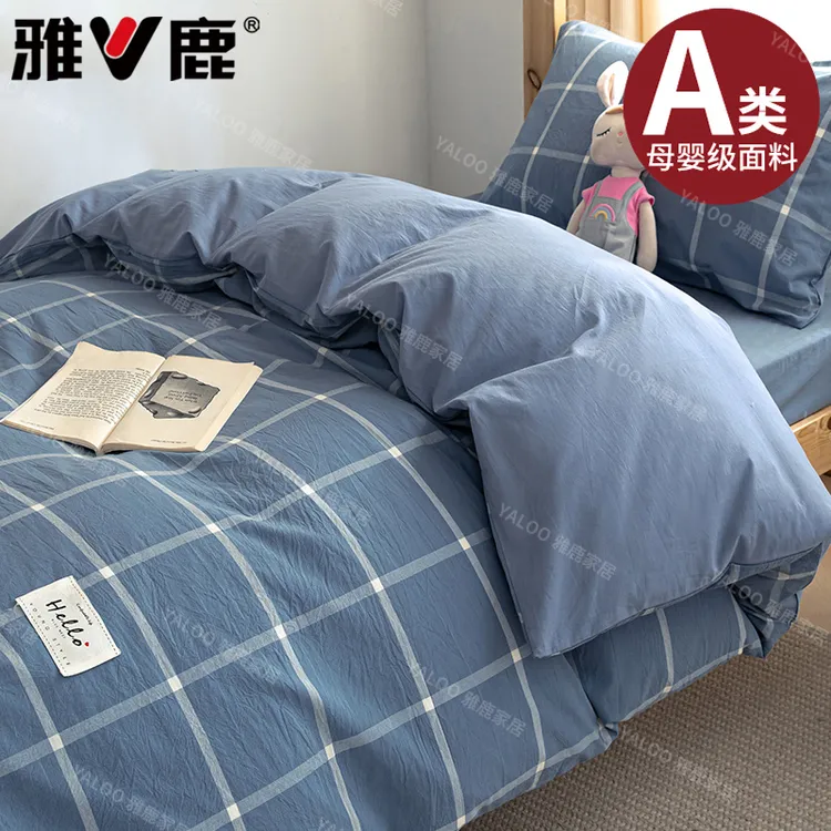 V/雅鹿纯棉四件套100%全棉单人床单被套大学生宿舍三件套床上用品