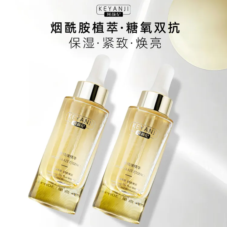 【紧致淡纹】珂颜纪夜琉璃精华水油同补焕亮肤色抗糖氧熬夜必备