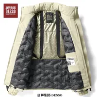 DESSO【反季清仓】唐狮集团棉服男款冬季加厚保暖男装棉袄棉衣外套