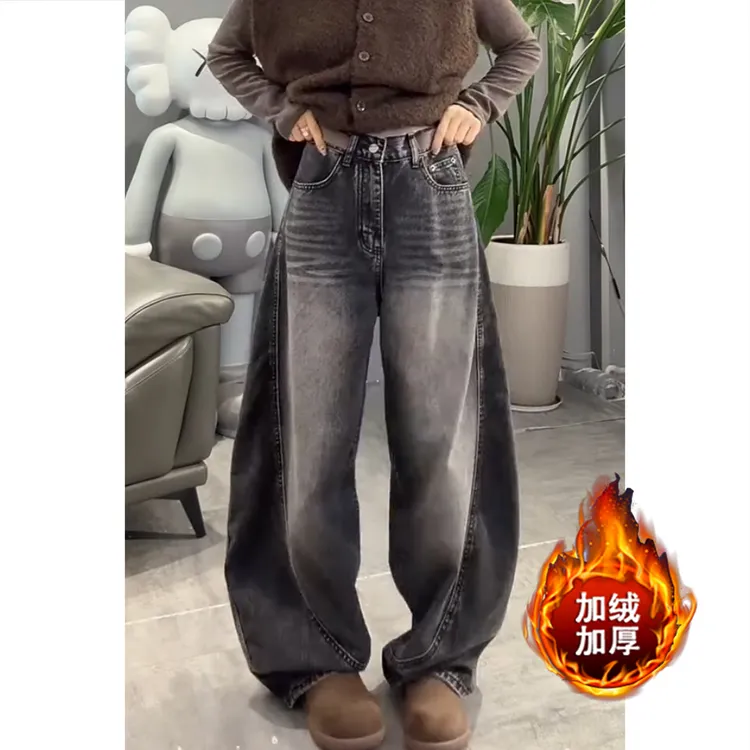 艾塔莉复古加厚阔腿裤加绒大码宽松牛仔裤美式高腰磨白弯刀裤长裤