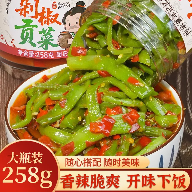 湖南剁椒贡菜下饭菜辣椒酱新鲜贡菜商用湖南特产香辣拌饭拌面即食
