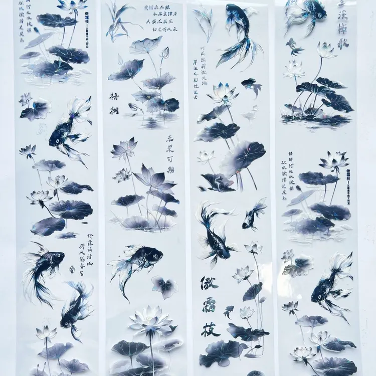 傲霜枝水墨黑白荷花锦鲤鱼古风中国风pet复古diy造景胶带滴胶素材