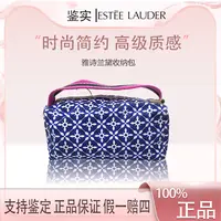 雅诗兰黛【K486】蓝色帆布手提化妆包大容量护肤品收纳包便携简约