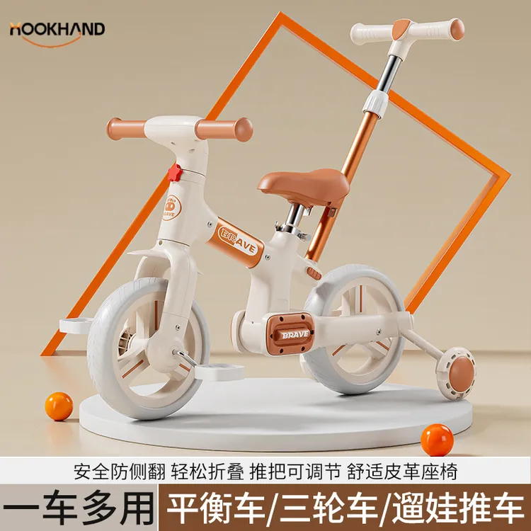 滑行滑步儿童平衡车二合一宝宝脚踏三轮车多功能自行车内销外贸