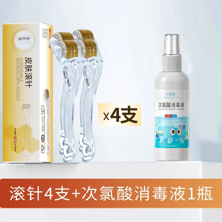 美匠师医用水晶皮肤滚针0.5mm滚针极细针尖540皮肤滚针家用