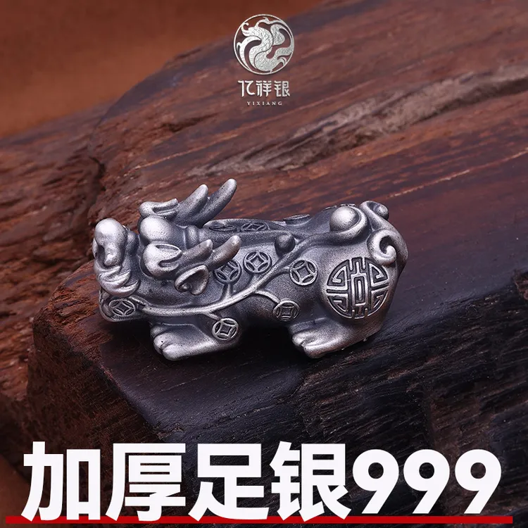 足银银制品 加厚999纯银貔貅手链男生情侣女士生日礼物送男友手串