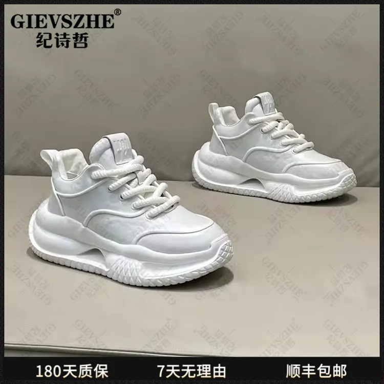 纪诗哲男鞋百搭潮款老爹鞋男秋季休闲皮面百搭厚底增高防滑运动鞋