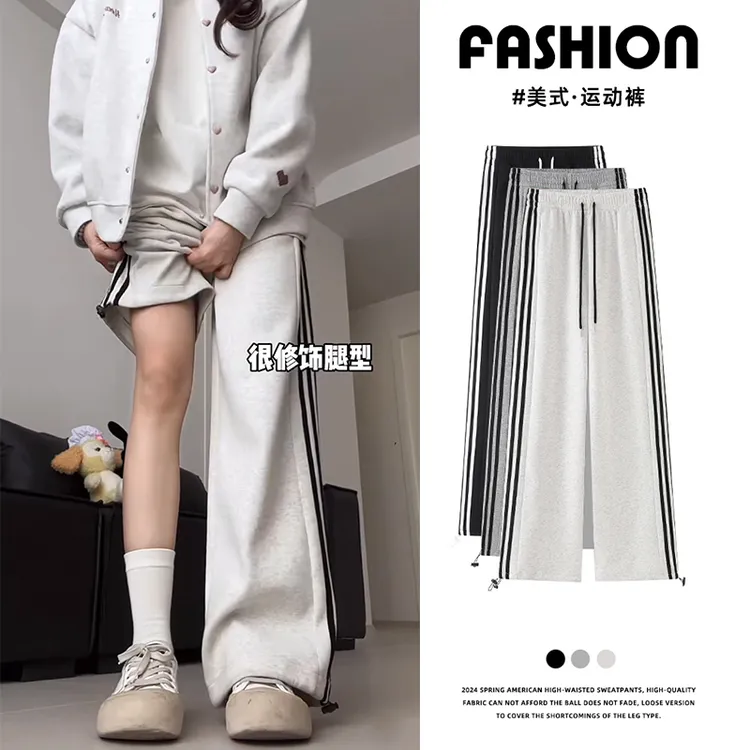 三条杠运动裤女春秋2025美式慵懒松弛休闲阔腿卫裤长裤裤子秋季