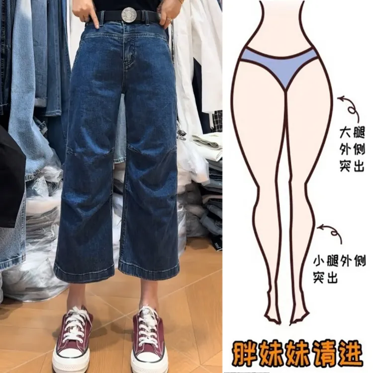 Aimeerosa/艾洛莎设计感百搭八分牛仔裤女2025夏季薄款显瘦法棍裤