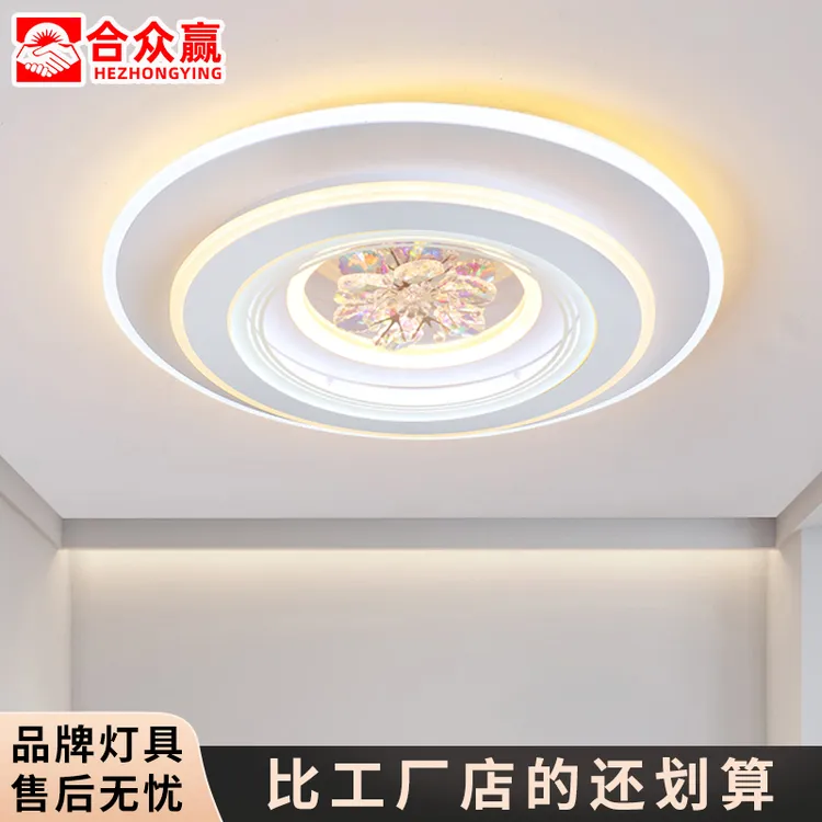 合众赢新款主卧室灯玻璃水晶房间灯智能语音灯带蓝牙LED吸顶灯具