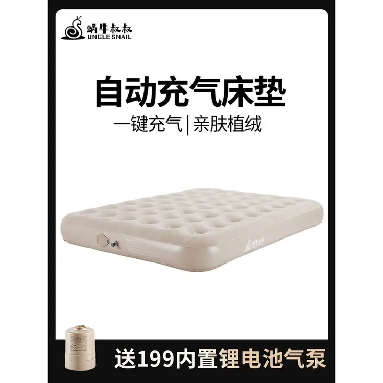 户外露营便携全自动充气床垫家用临时打地铺气垫床