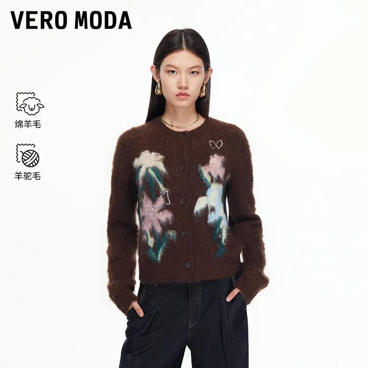 Vero Moda针织衫女2025冬季新款含绵羊毛羊驼毛复古针织时尚洋气