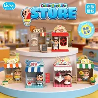 蜡笔小新商店系列摆件（代拆）