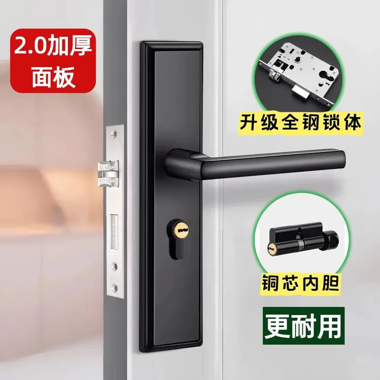 房间门锁卧室门锁室内门锁黑色房间门锁实木门锁套装门锁房门锁