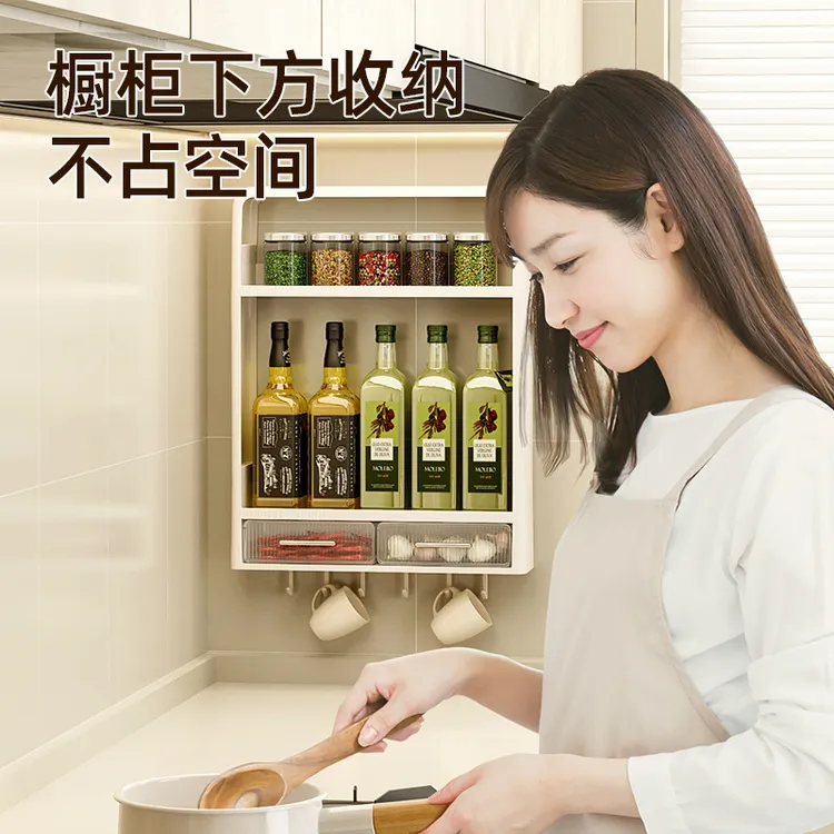 博仕奥厨房置物架多功能调味罐收纳盒调料品油盐酱醋收纳架免打孔
