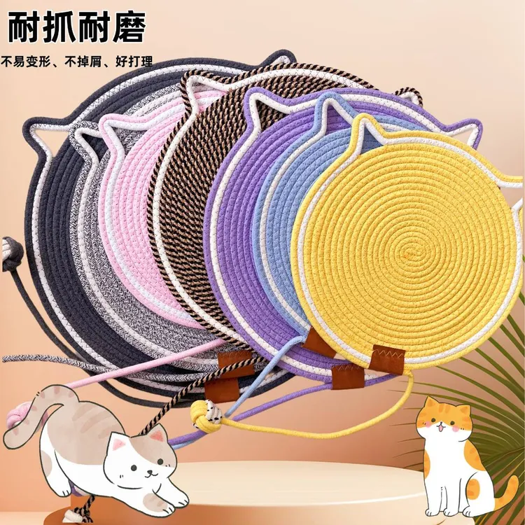 超萌好物猫窝狗窝猫抓板猫爪垫耐抓耐磨网红猫抓板剑麻不掉屑