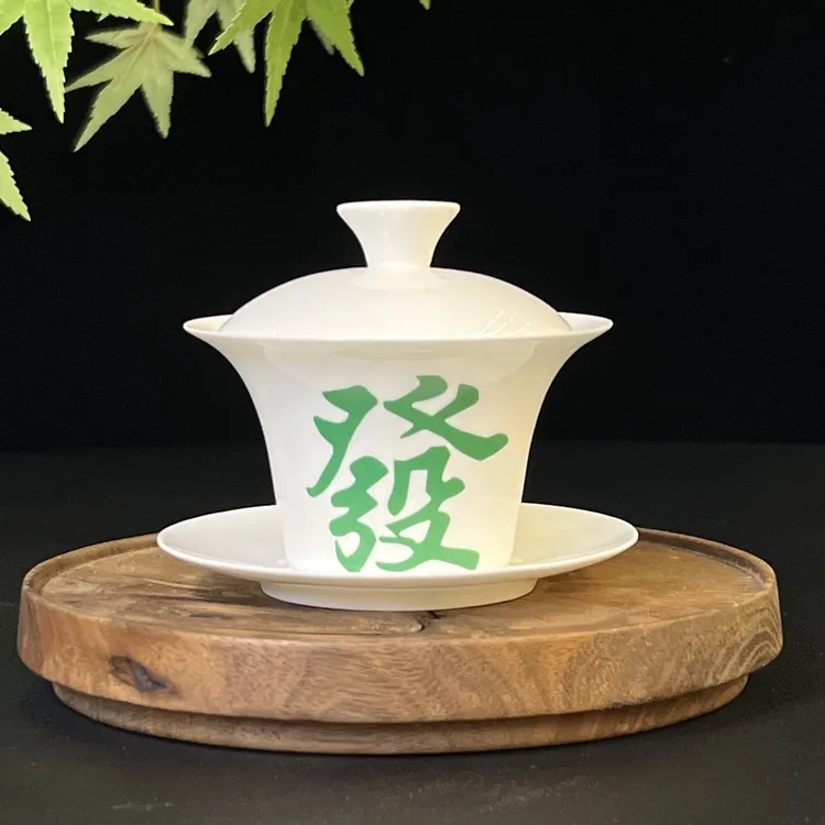 【骨瓷青发】潮州骨瓷盖碗青发白发马蹄款容量110CC