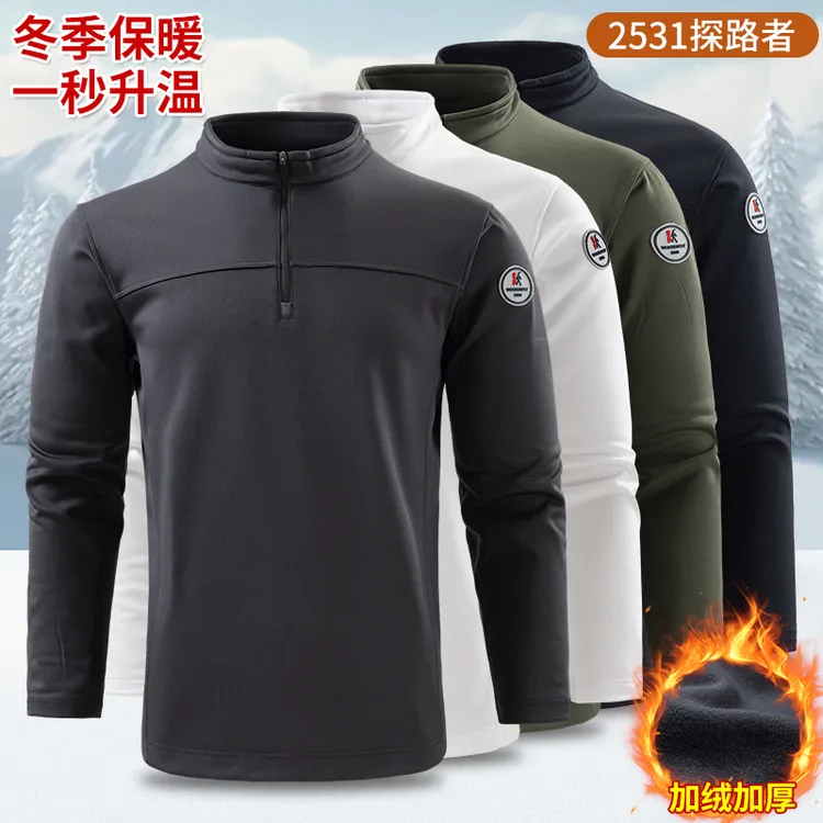冬季男士加绒长袖卫衣保暖厚款户外休闲上衣立领工作服男耐磨外套