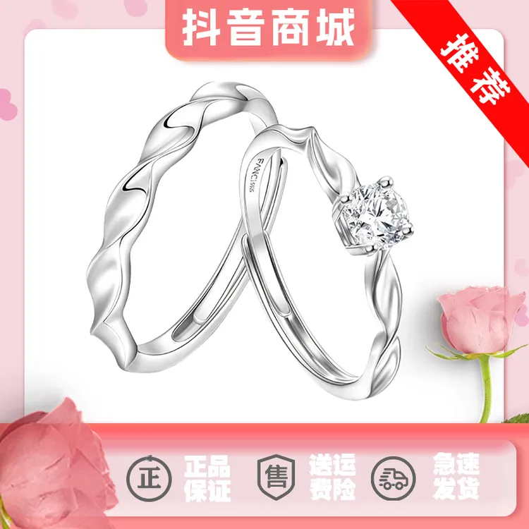 925银戒指 FANQI范·琦闪耀银河轻奢足银戒指七夕女友情侣对戒指环