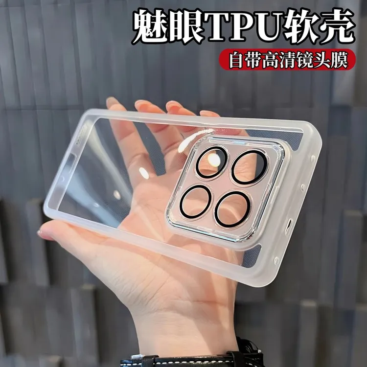 适用红米note15pro+手机壳新款note15pro全包镜头膜note14pro防摔