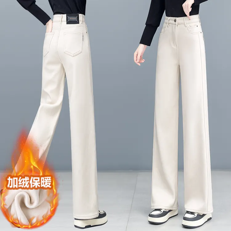 拉夏贝尔米白色窄版牛仔裤女宽松秋冬加绒加厚保暖垂感阔腿休闲裤