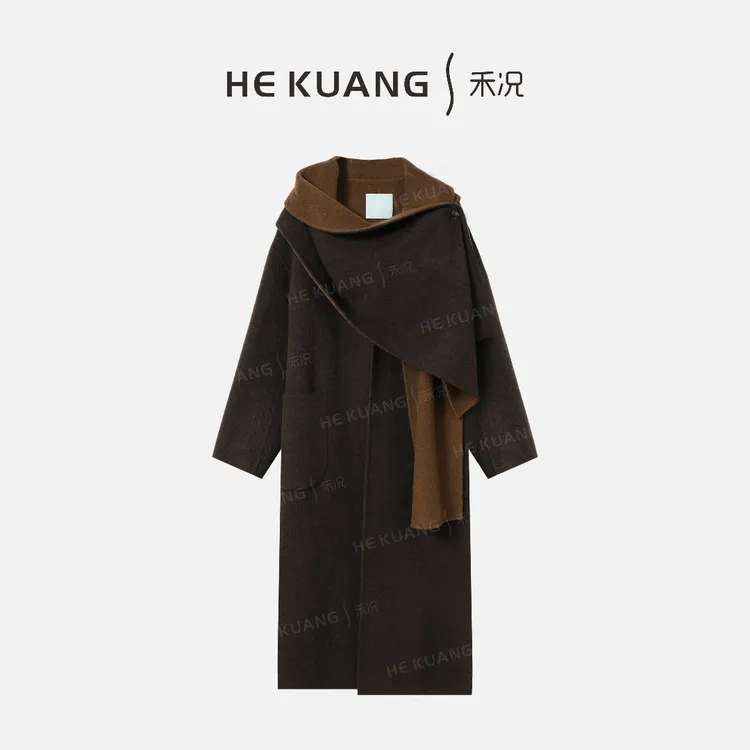 禾况HEKUANG琥珀流光【棕雾】牦牛绒复古撞色搭围巾款大衣S655 0919