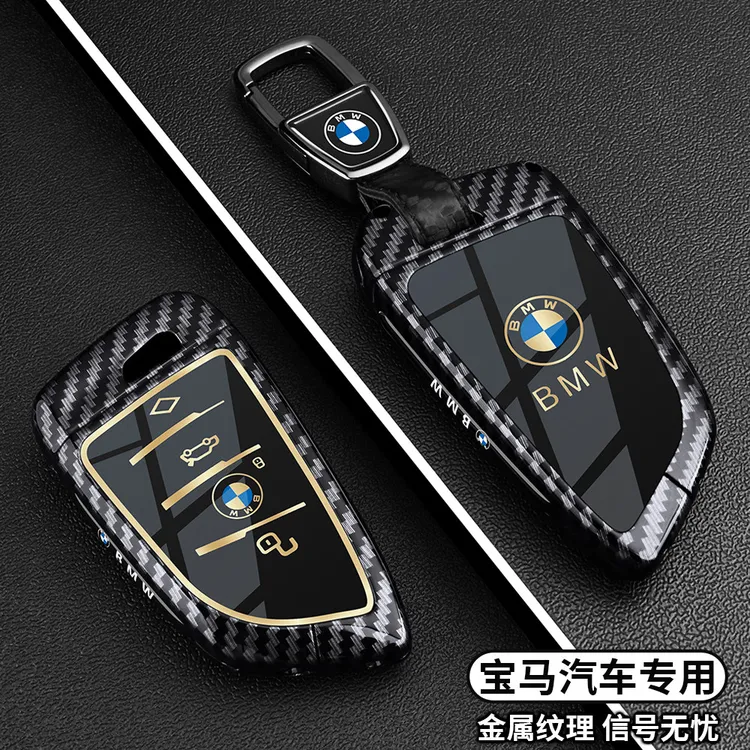 2025款宝马三系钥匙套325Li车5系530刀锋X1x3x5X6X7高级感扣壳男