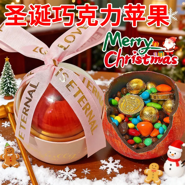圣诞节diy苹果黑巧克力零食送家人朋友敲敲乐孩子高颜值节日礼物