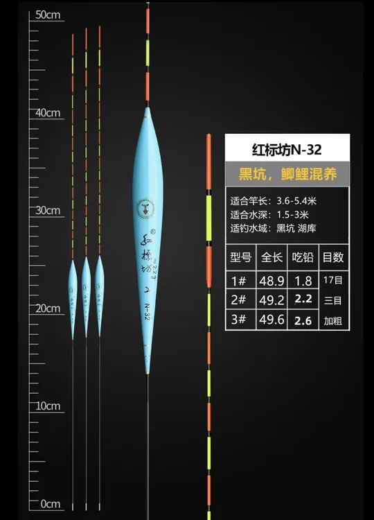 红标坊休闲野钓黑坑浮漂鲢鳙大物漂