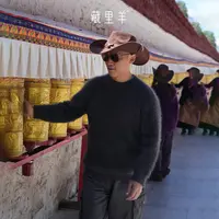 藏里羊【北美小动物毛毛】老钱高暖Q软亦挺微量感圆领上衣男款M1820
