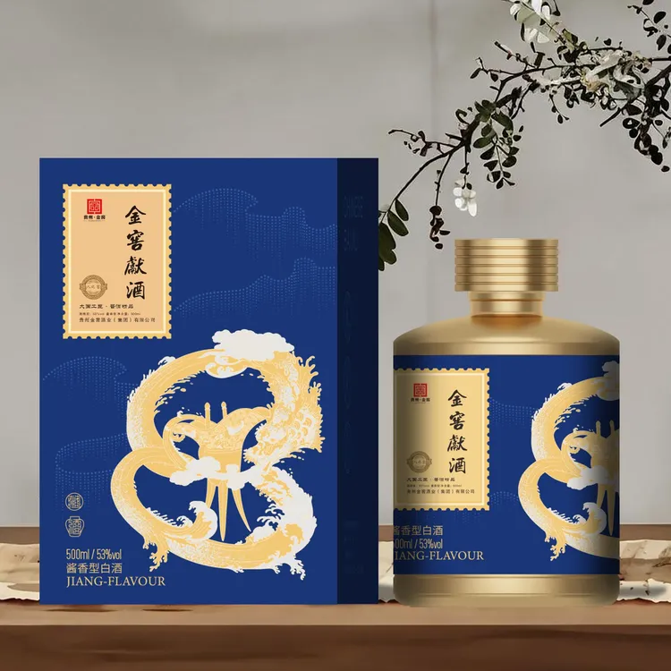 金窖献金窖献人之窖酱香型纯粮酿造53度500ml瓶箱装白酒53%Vol500