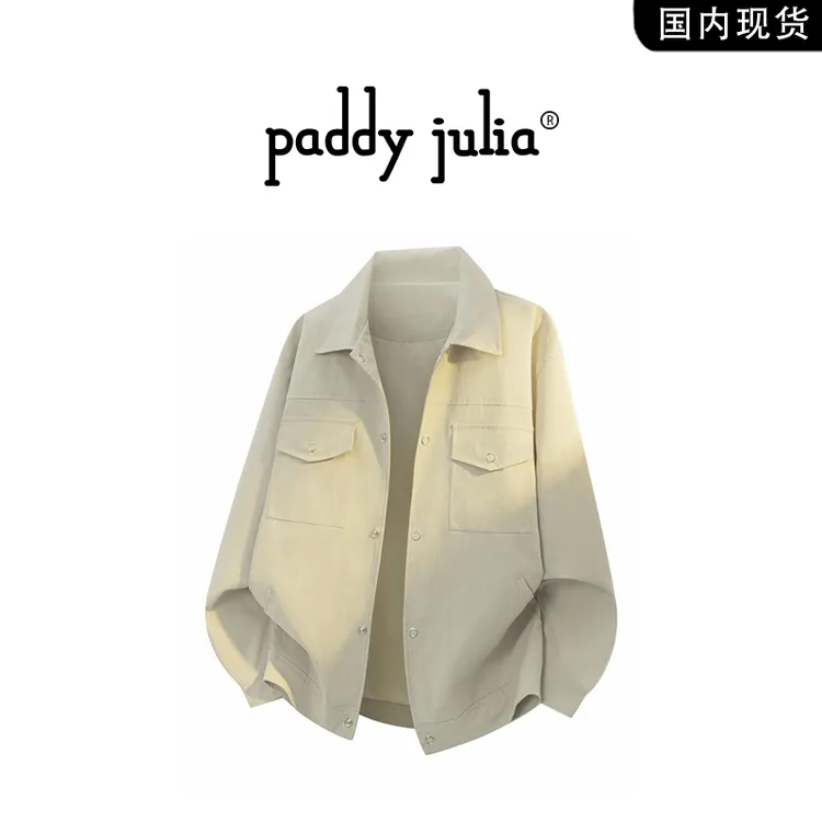 Paddy julia翻领夹克男士秋季时尚百搭休闲设计感工装风宽松外套