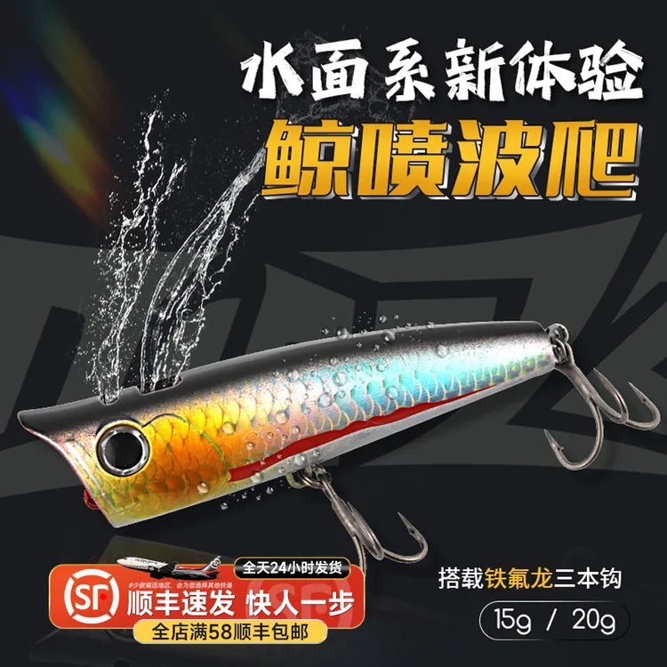 钓之猪新款喷水波爬水面系之子狗拖拉机浮水路亚饵钓鱼假饵防挂底