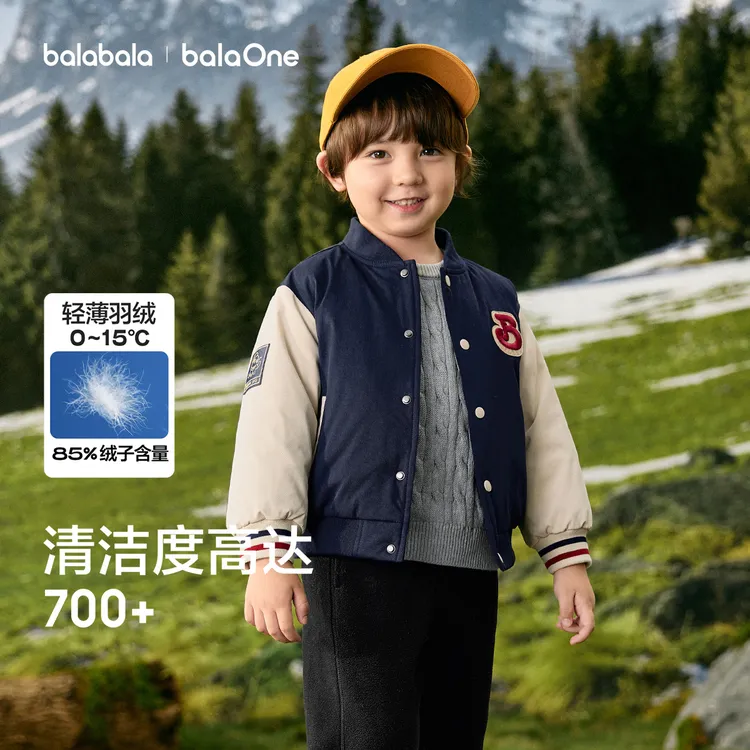 【balaOne】巴拉巴拉儿童羽绒服男童女童棒球服学院冬装外套休闲装