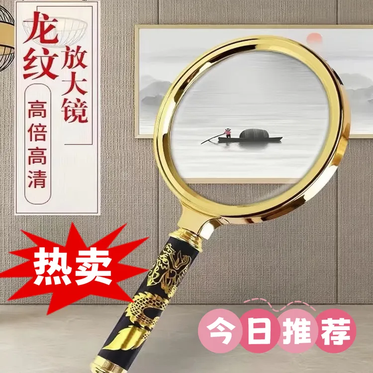 高位放大镜100倍特大高清放大镜老年人专用阅读鉴赏携式家用厨具